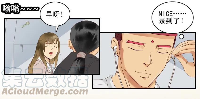 《杀手古德》1486 声音 第8页