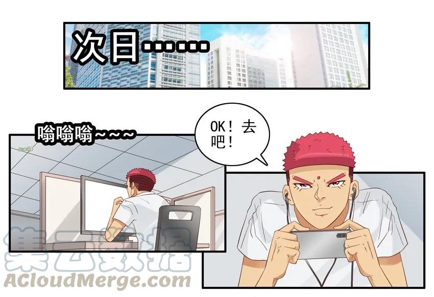 《杀手古德》1486 声音 第6页