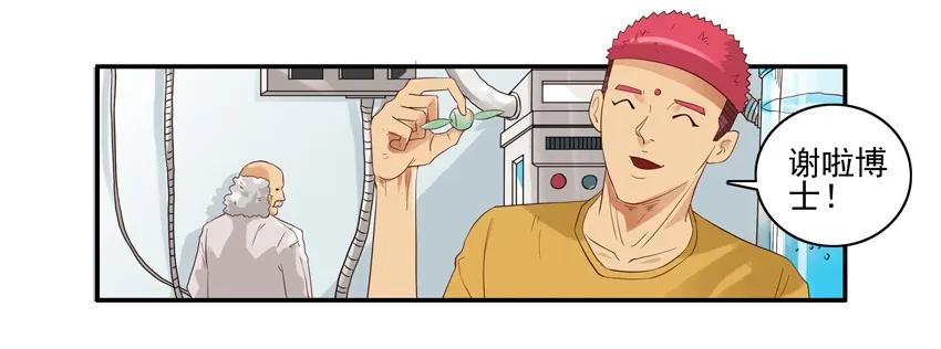 《杀手古德》1486 声音 第5页