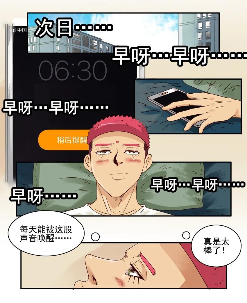 《杀手古德》1486 声音 第9页