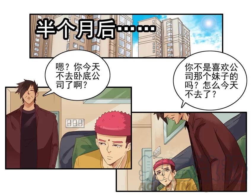 《杀手古德》1486 声音 第10页