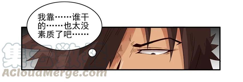 《杀手古德》1487 送材料 第9页