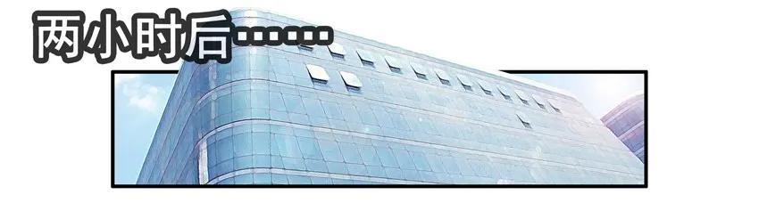 《杀手古德》1487 送材料 第6页