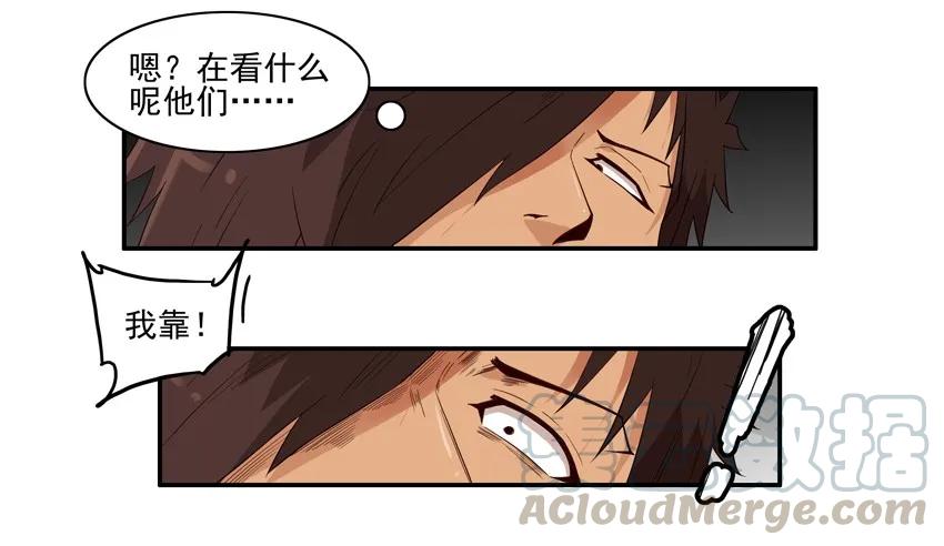《杀手古德》1487 送材料 第13页