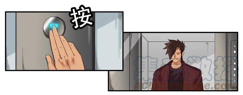 《杀手古德》1487 送材料 第7页