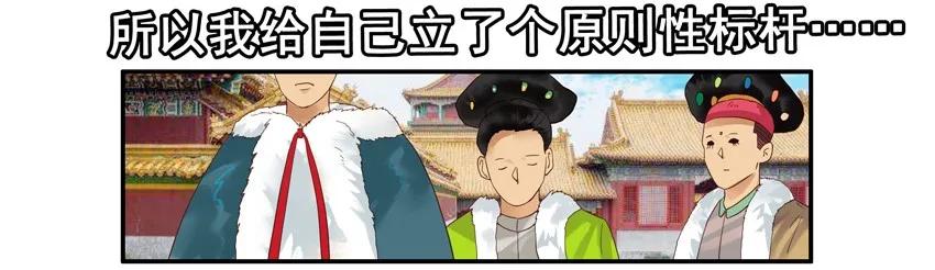 《杀手古德》1490 演员 第12页