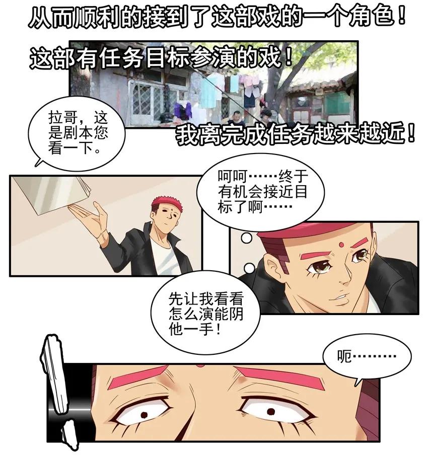 《杀手古德》1490 演员 第14页
