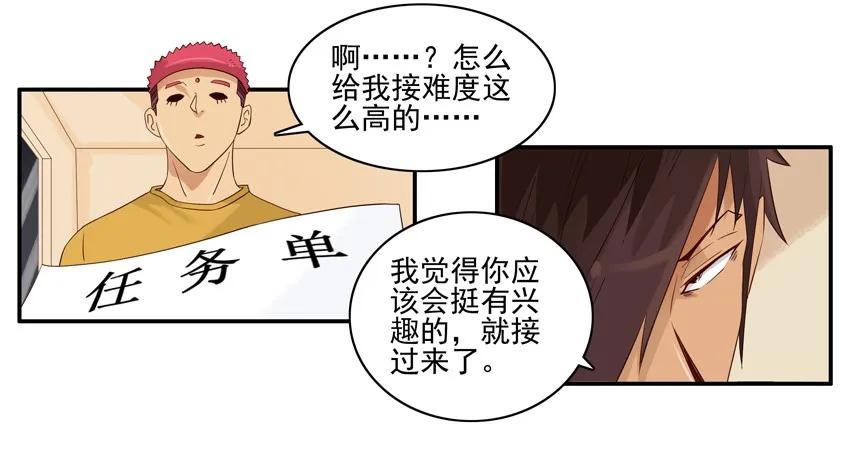 《杀手古德》1490 演员 第6页