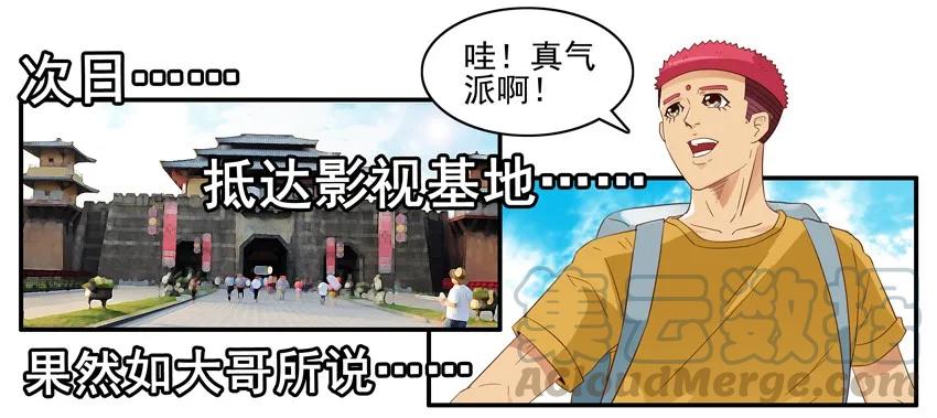 《杀手古德》1490 演员 第10页