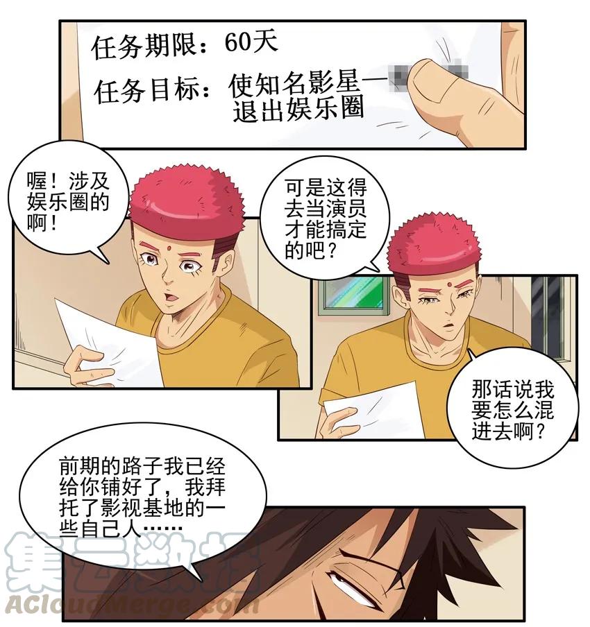 《杀手古德》1490 演员 第7页