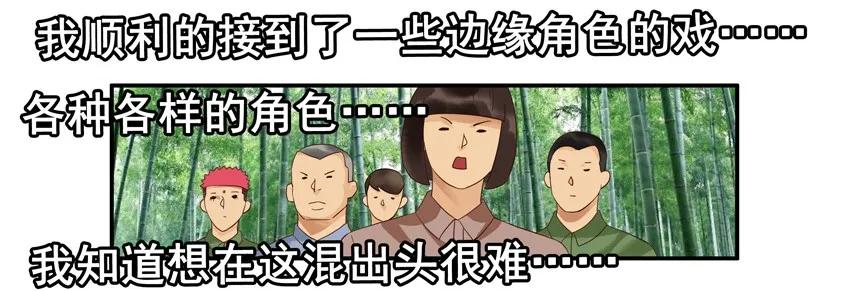 《杀手古德》1490 演员 第11页