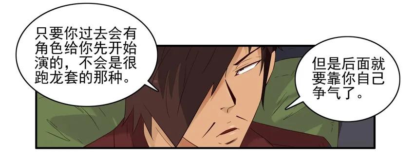 《杀手古德》1490 演员 第8页