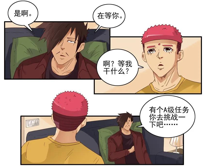 《杀手古德》1490 演员 第5页