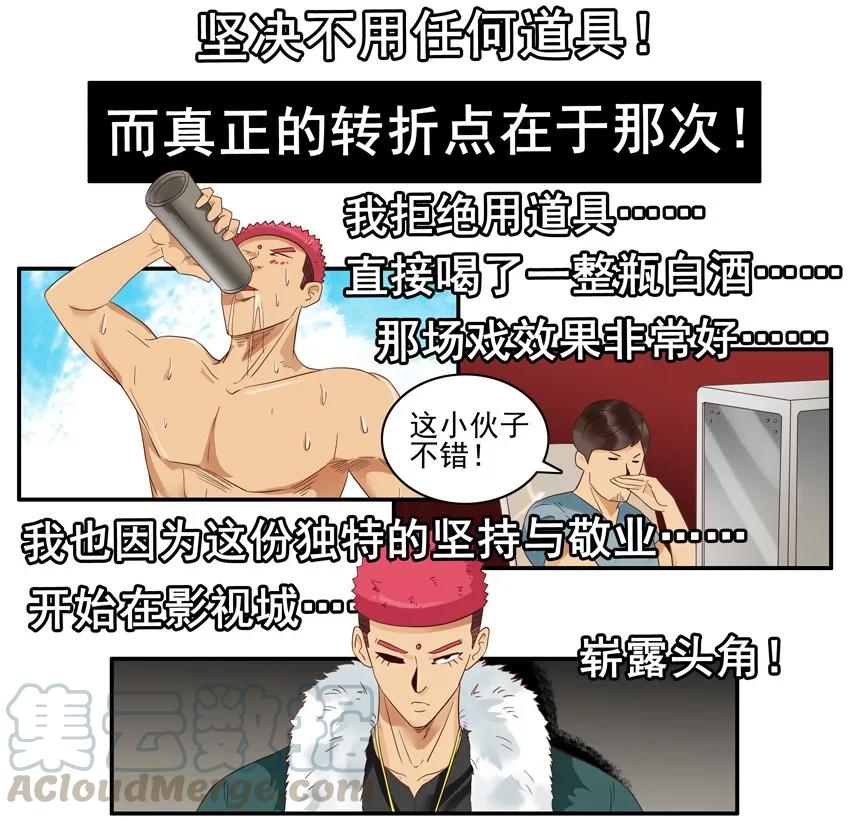 《杀手古德》1490 演员 第13页