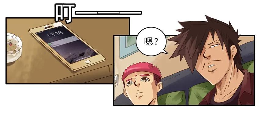《杀手古德》1493 做客 第4页