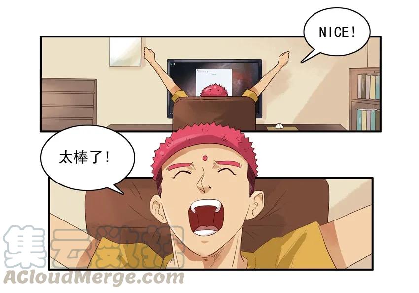 《杀手古德》1496 教游泳 第7页