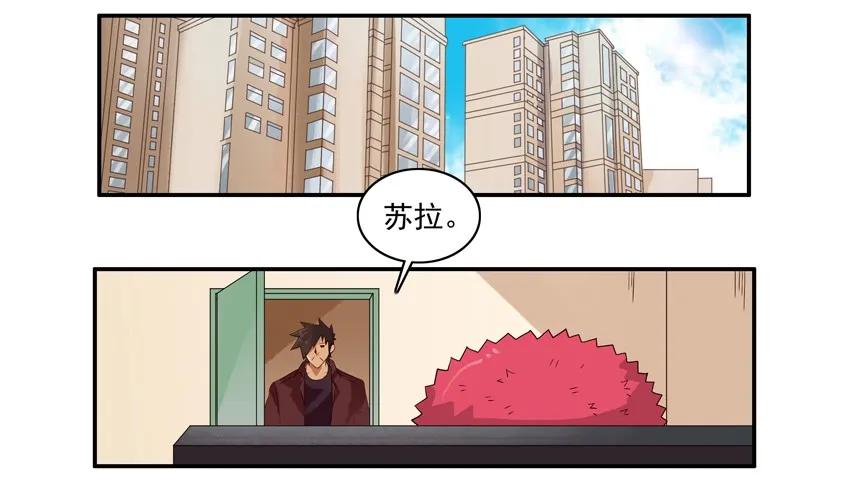 《杀手古德》1496 教游泳 第2页