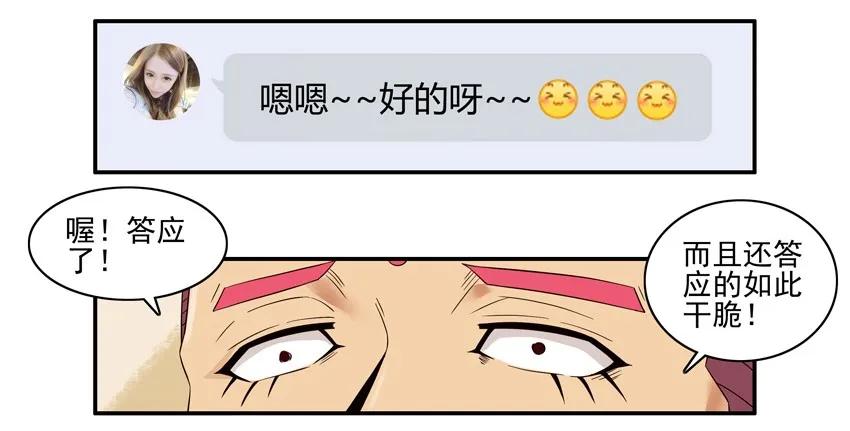 《杀手古德》1496 教游泳 第6页