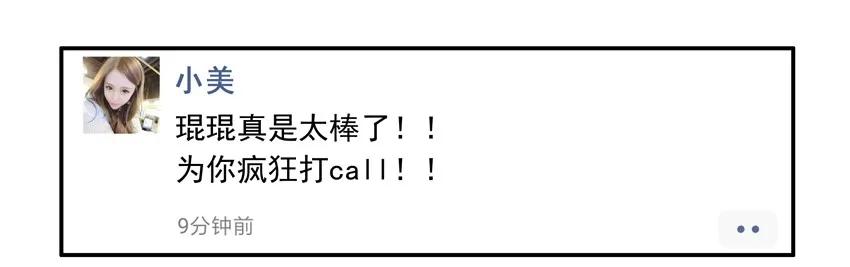 《杀手古德》1497 缘分丸 第6页