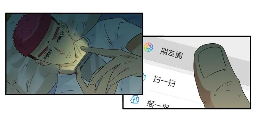 《杀手古德》1497 缘分丸 第5页