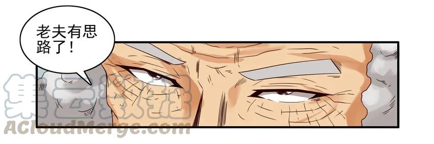 《杀手古德》1498 行为制止 第8页
