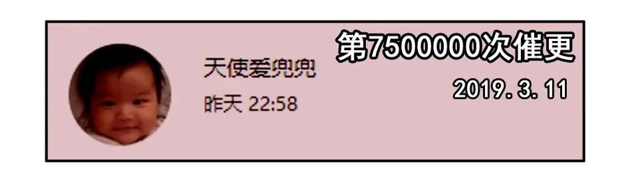 《杀手古德》1500 一千五百话纪念 第14页