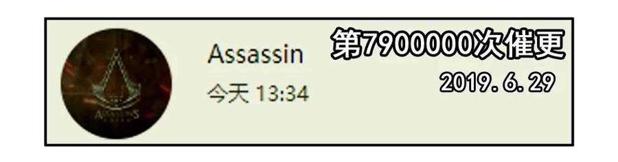 《杀手古德》1500 一千五百话纪念 第18页