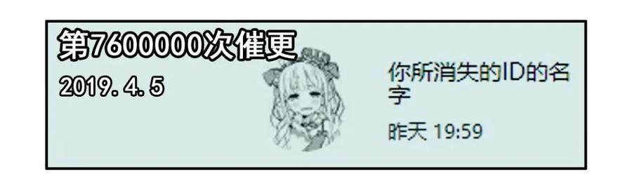 《杀手古德》1500 一千五百话纪念 第15页