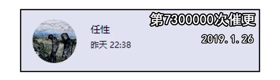 《杀手古德》1500 一千五百话纪念 第12页