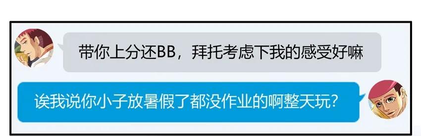 《杀手古德》1502 取舍 第17页