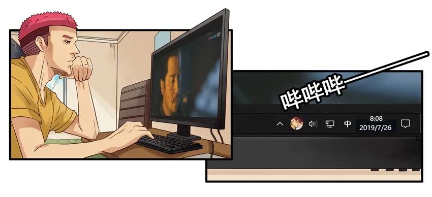 《杀手古德》1502 取舍 第2页