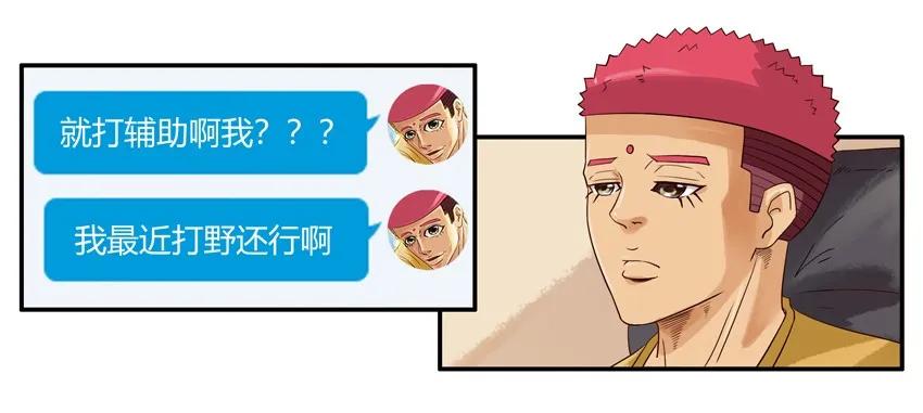 《杀手古德》1502 取舍 第13页