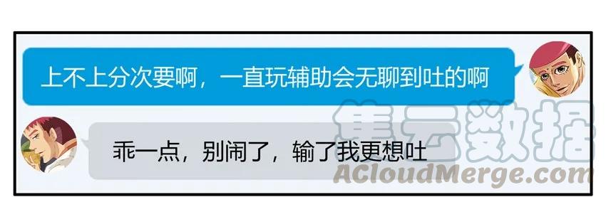 《杀手古德》1502 取舍 第15页