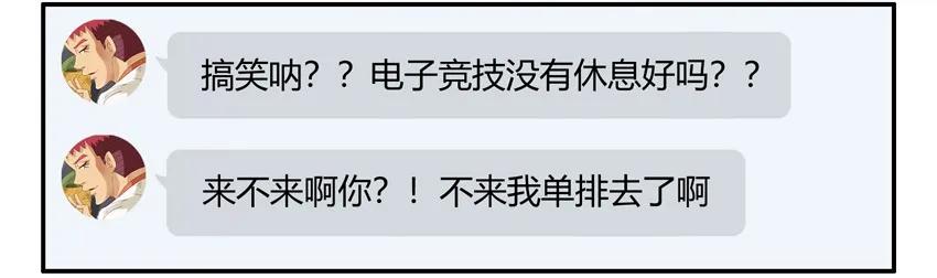 《杀手古德》1502 取舍 第7页