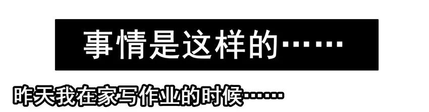 《杀手古德》1506 舆论 第11页
