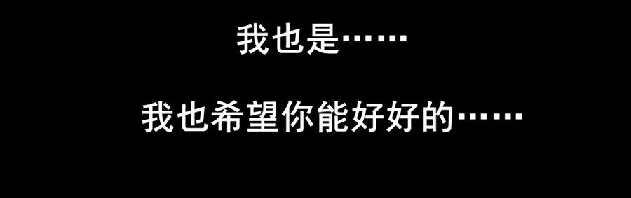 《杀手古德》1507 前传（贰） 第19页