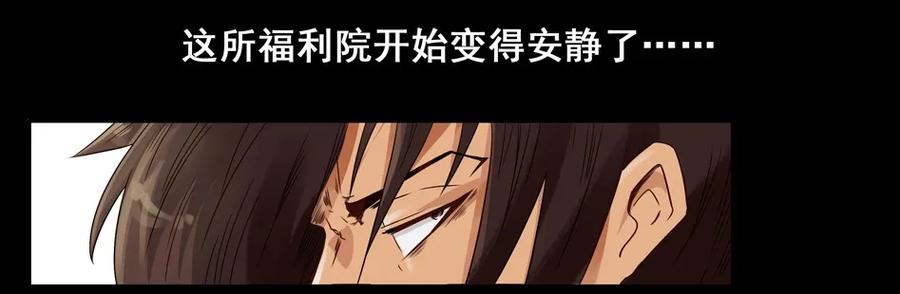 《杀手古德》1507 前传（贰） 第34页