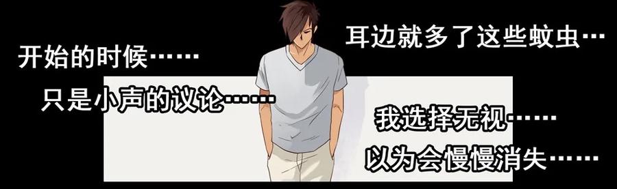 《杀手古德》1507 前传（贰） 第4页
