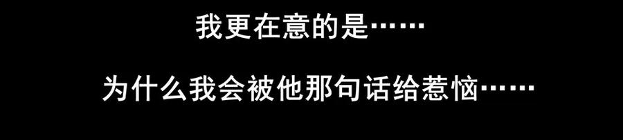 《杀手古德》1507 前传（贰） 第11页