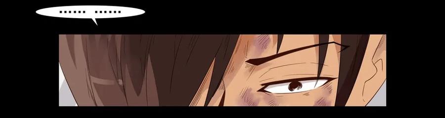《杀手古德》1507 前传（贰） 第16页