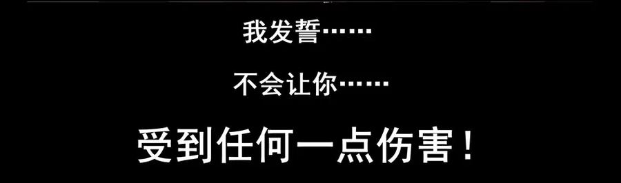 《杀手古德》1507 前传（贰） 第28页