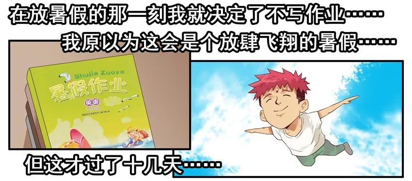 《杀手古德》1508 孤单 第9页
