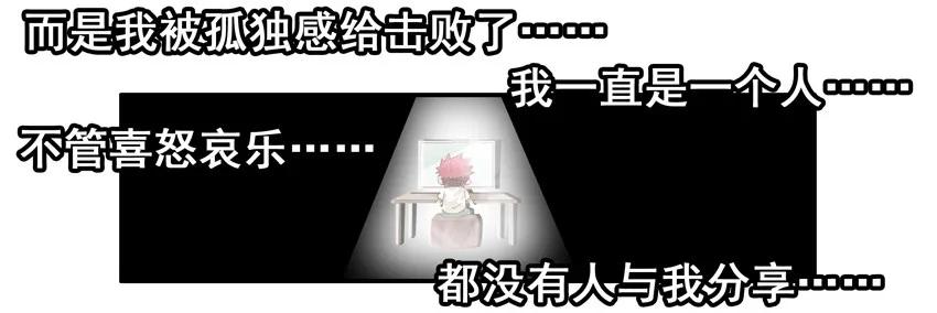 《杀手古德》1508 孤单 第11页
