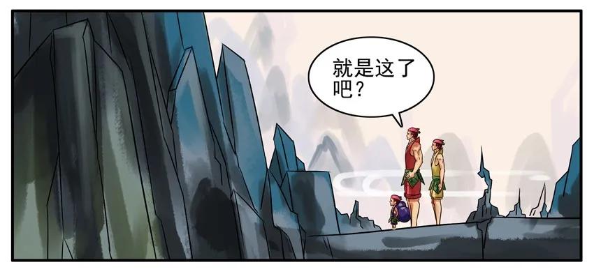 《杀手古德》159 葫芦篇（中） 第39页