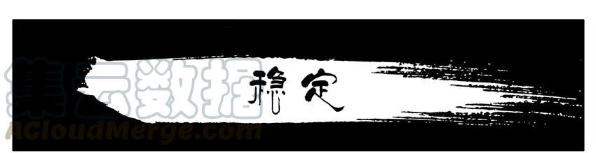 《杀手古德》1509 稳定 第1页