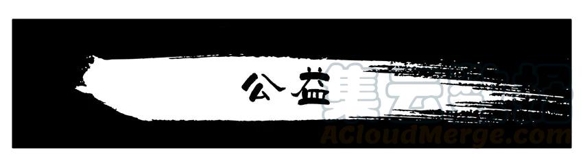 《杀手古德》1513 公益 第1页