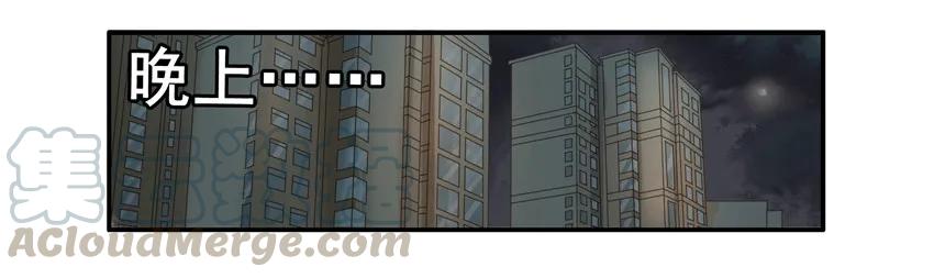 《杀手古德》1513 公益 第7页
