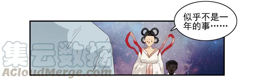 《杀手古德》1514 忍受 第7页