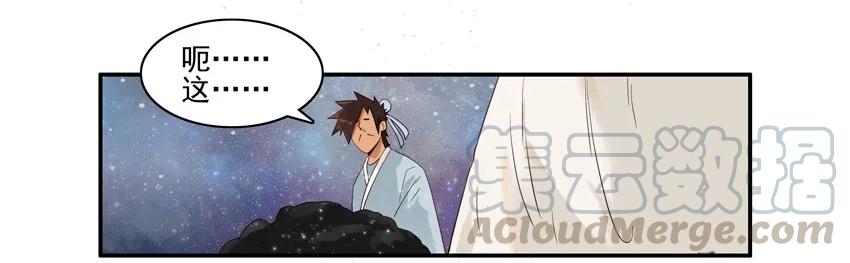 《杀手古德》1514 忍受 第5页