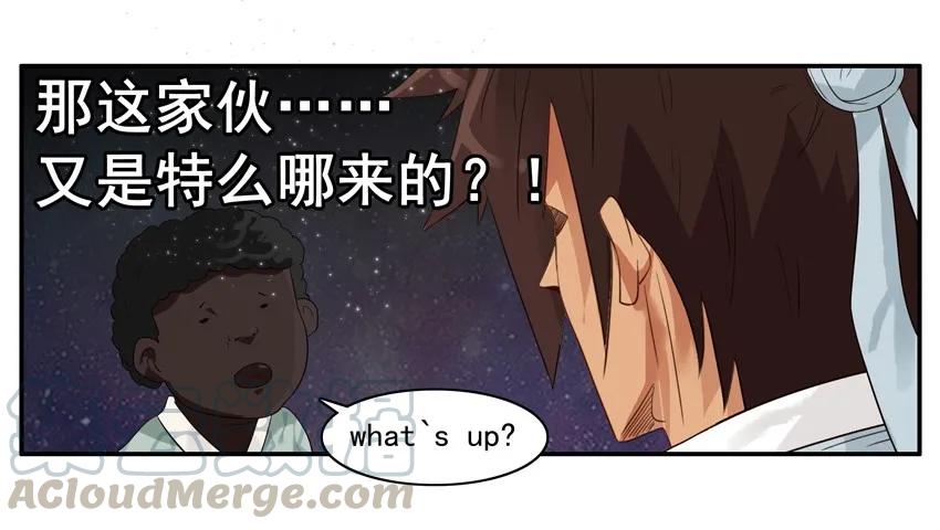 《杀手古德》1514 忍受 第11页